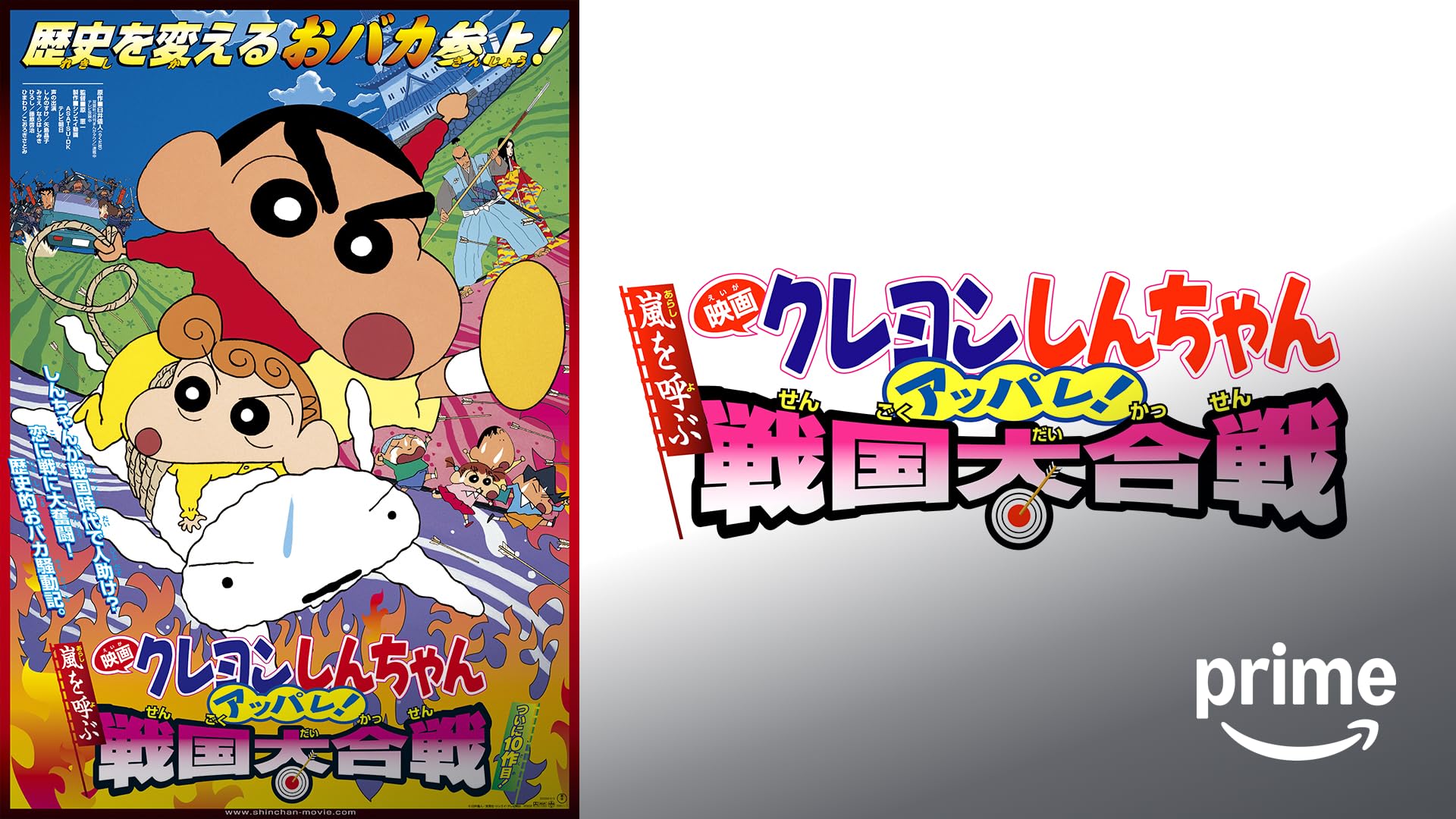 映画クレヨンしんちゃん　DVD ブリブリ王国の秘宝 91k+WeNYW9L._AC_UF350,